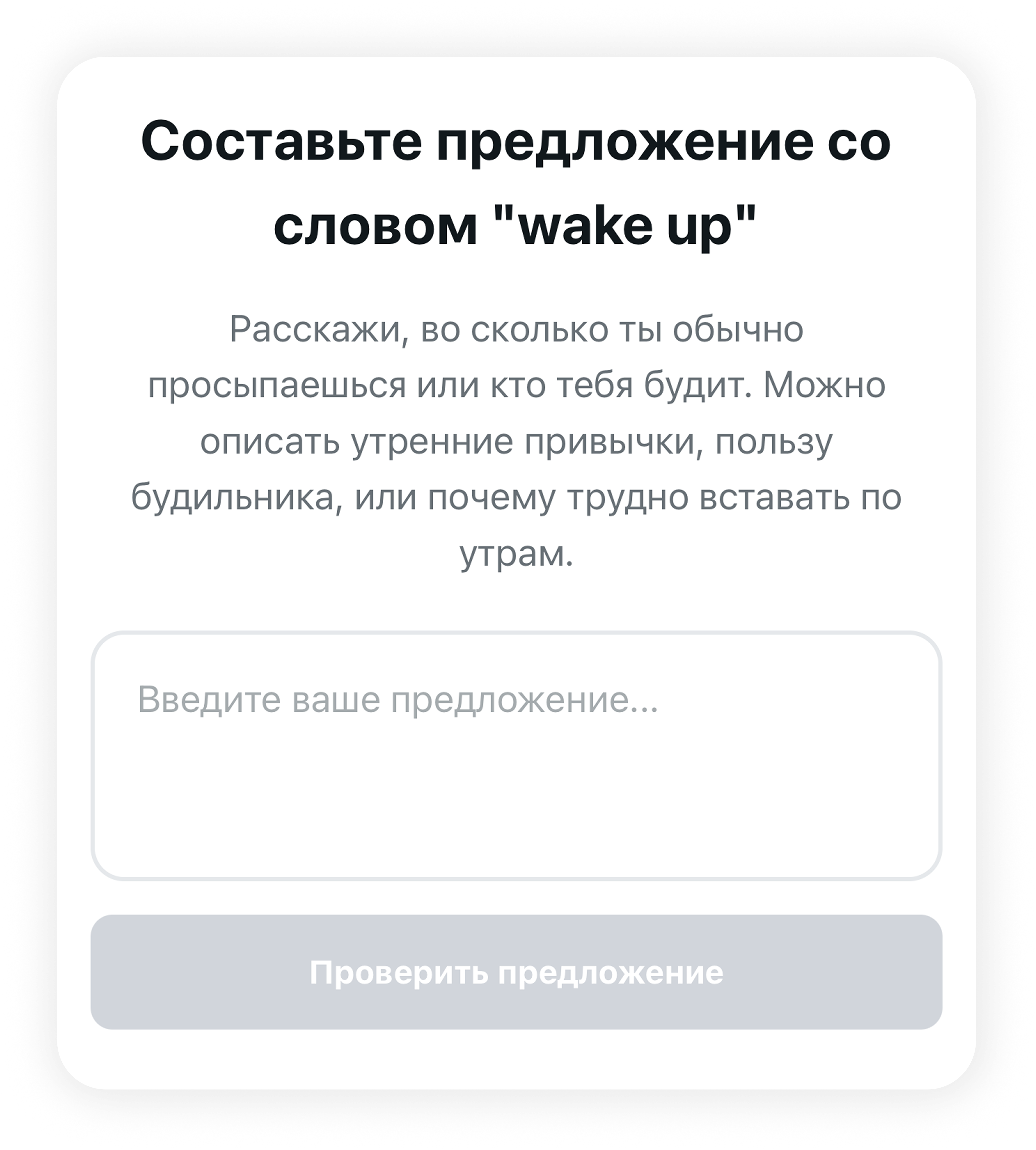 Пример тренировки 1