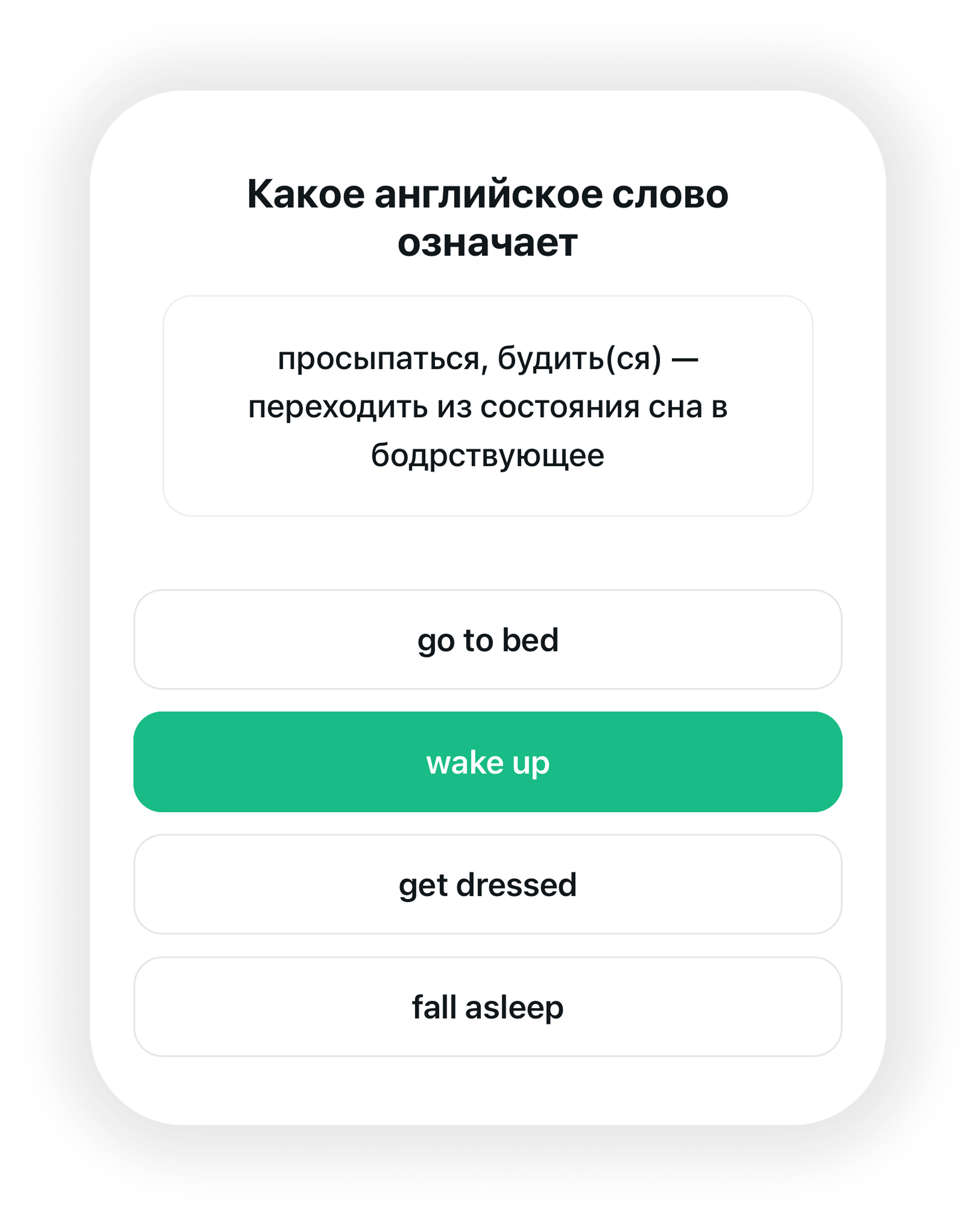 Пример тренировки 3