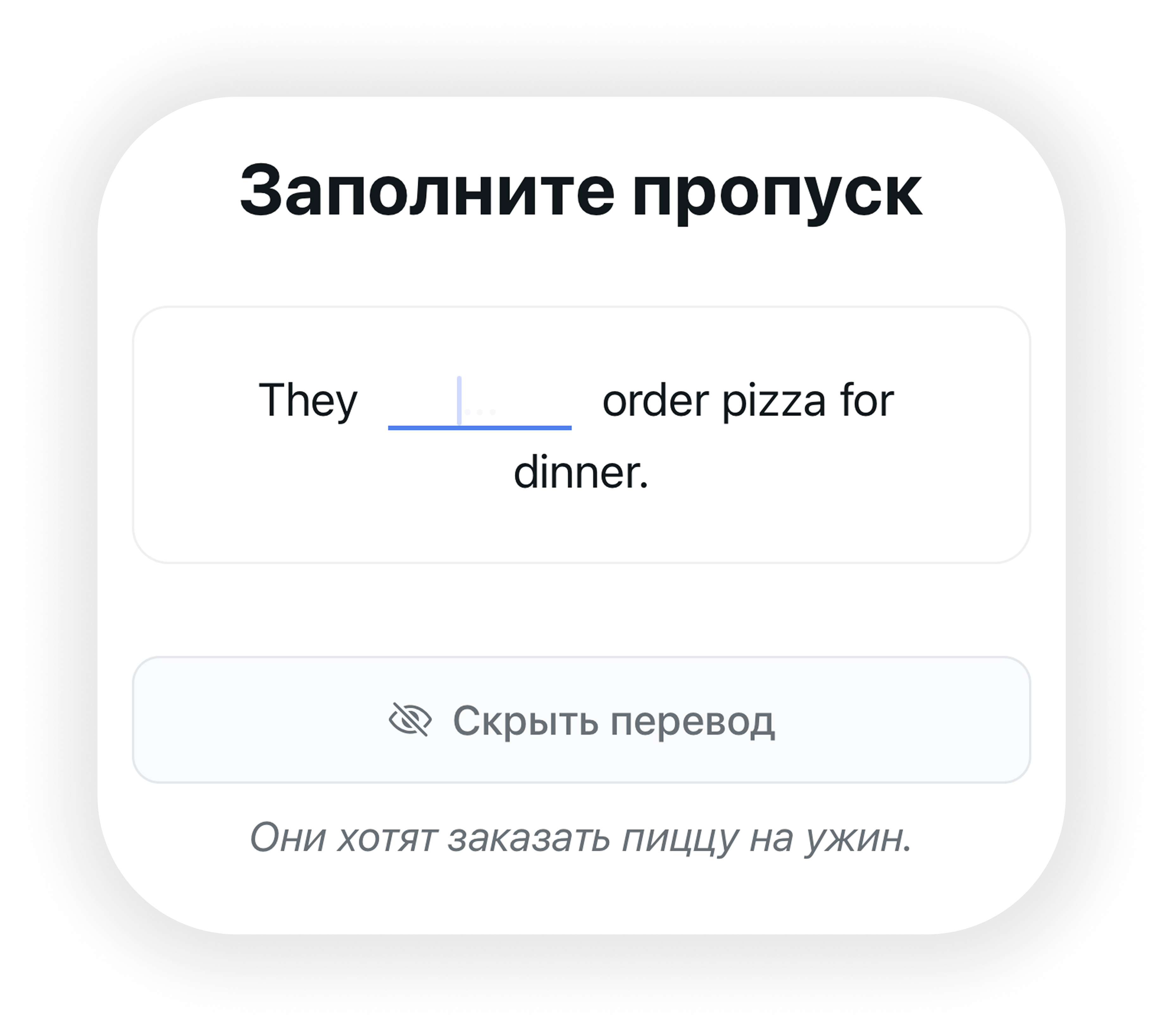 Пример тренировки 4