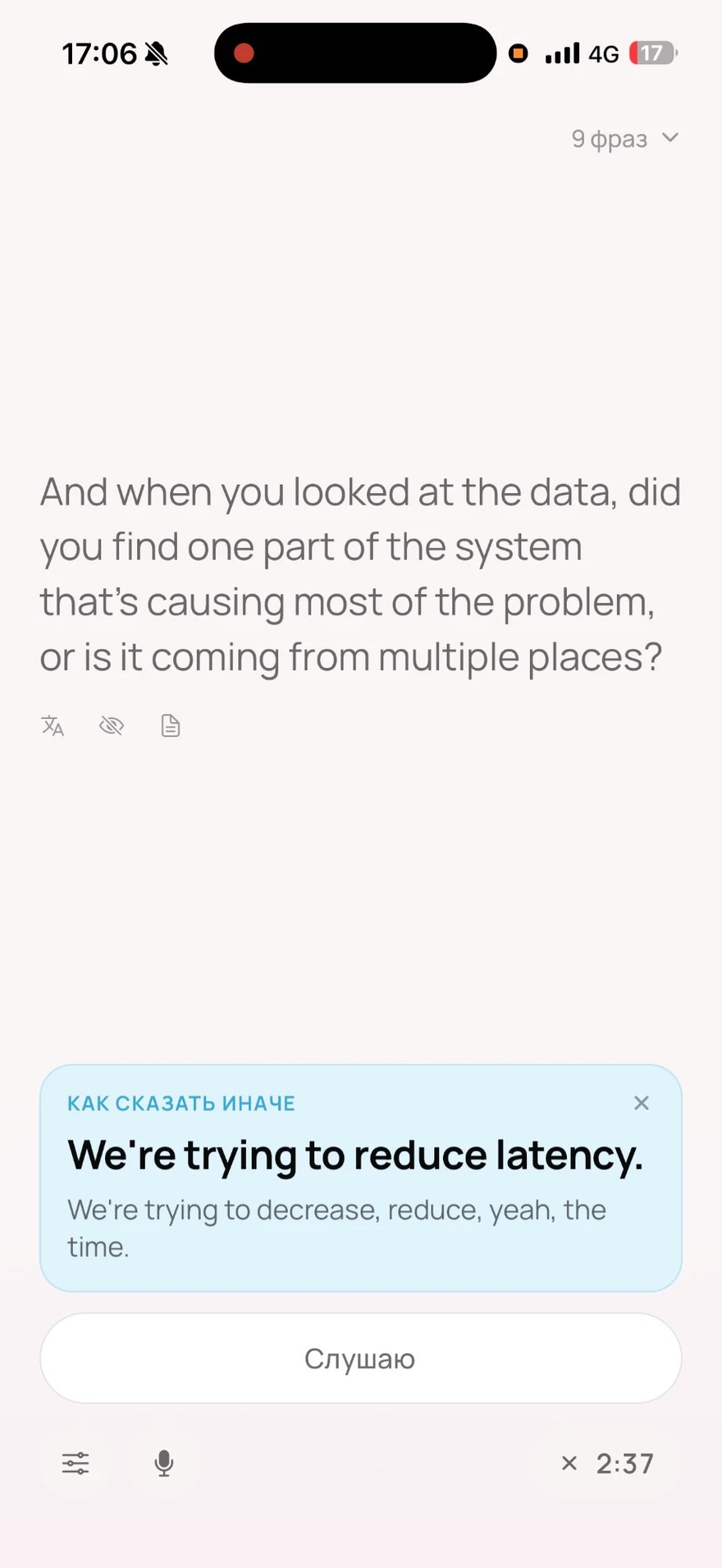 A Wispy conversation screen: a prompt showing how to say the same thing better